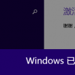 word2010怎么转换成pdf格式